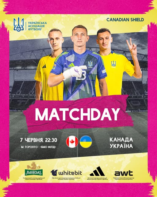 Канада – Україна: Ребров назвав заявку на матч та пояснив свій кадровий вибір