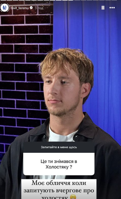 "Холостяк" Олександр Терен поділився несподіваним одкровенням про участь у шоу