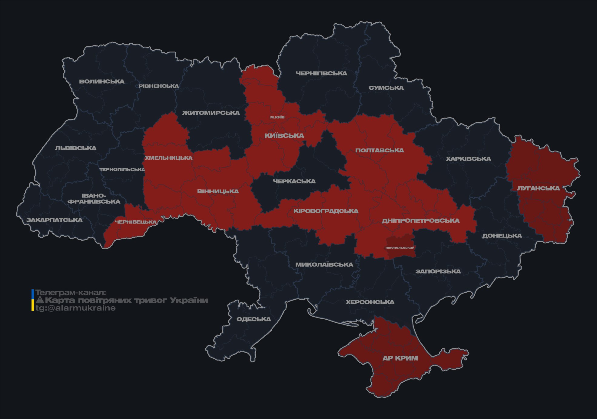 У Києві вдруге за ніч оголосили повітряну тривогу (відбій)