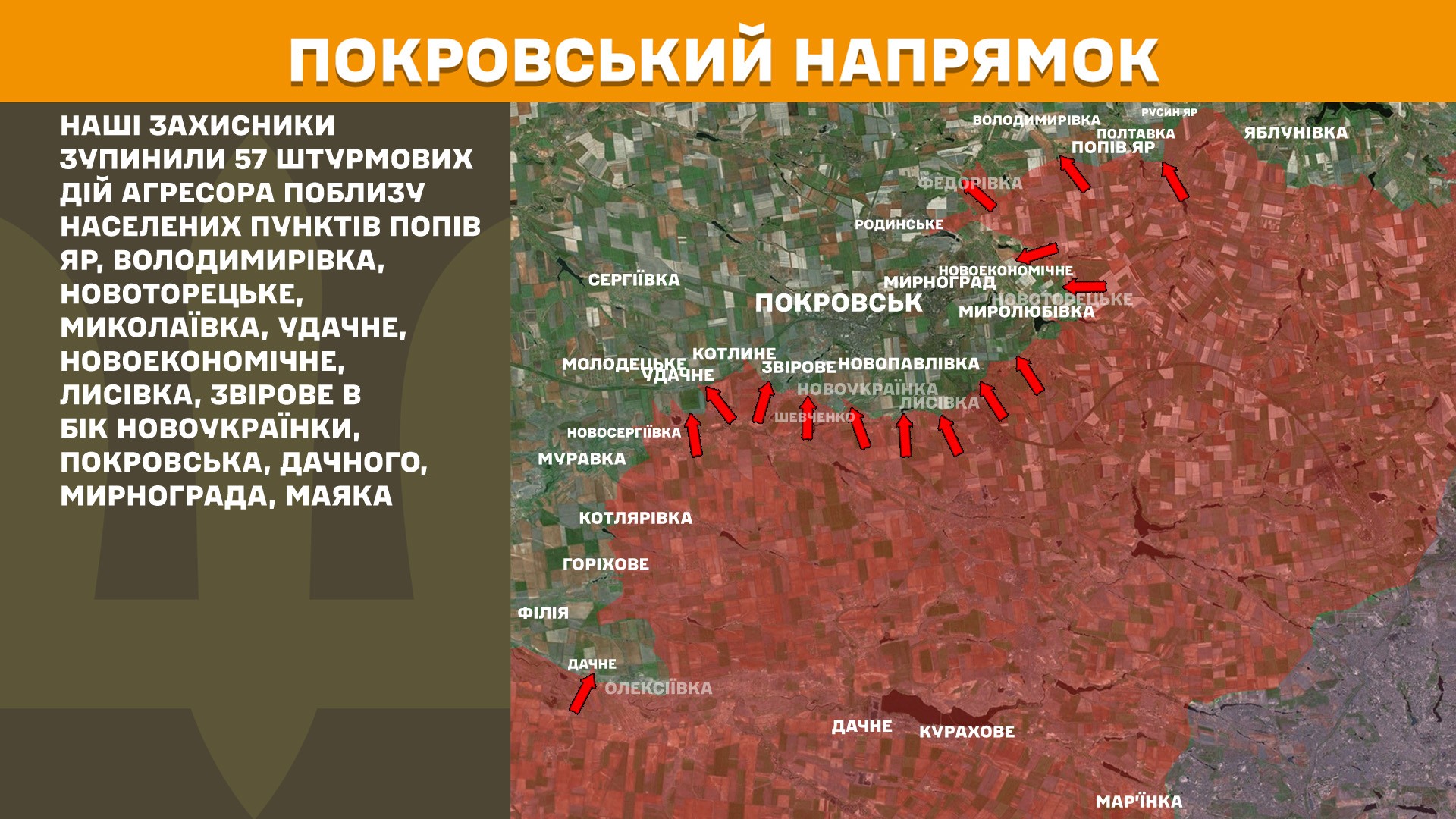 Ворог тисне з півночі та сходу, ЗСУ завдають ударів у відповідь: Генштаб оновив дані