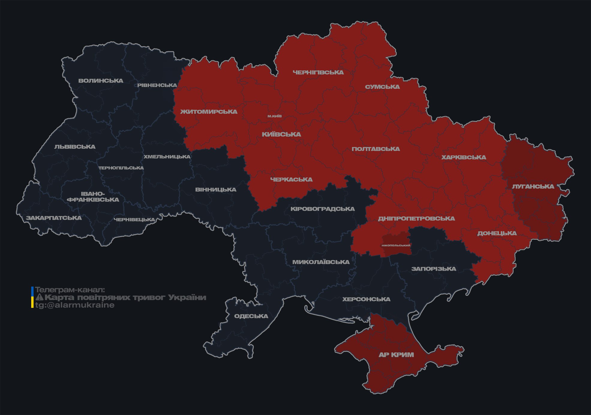 У Києві вдруге за вечір оголосили повітряну тривогу