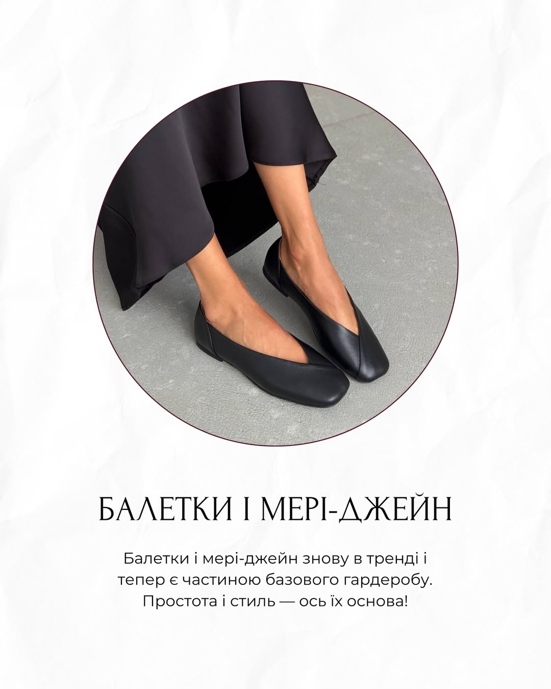 Що буде в моді у 2026 році: Андре Тан назвав головні тренди