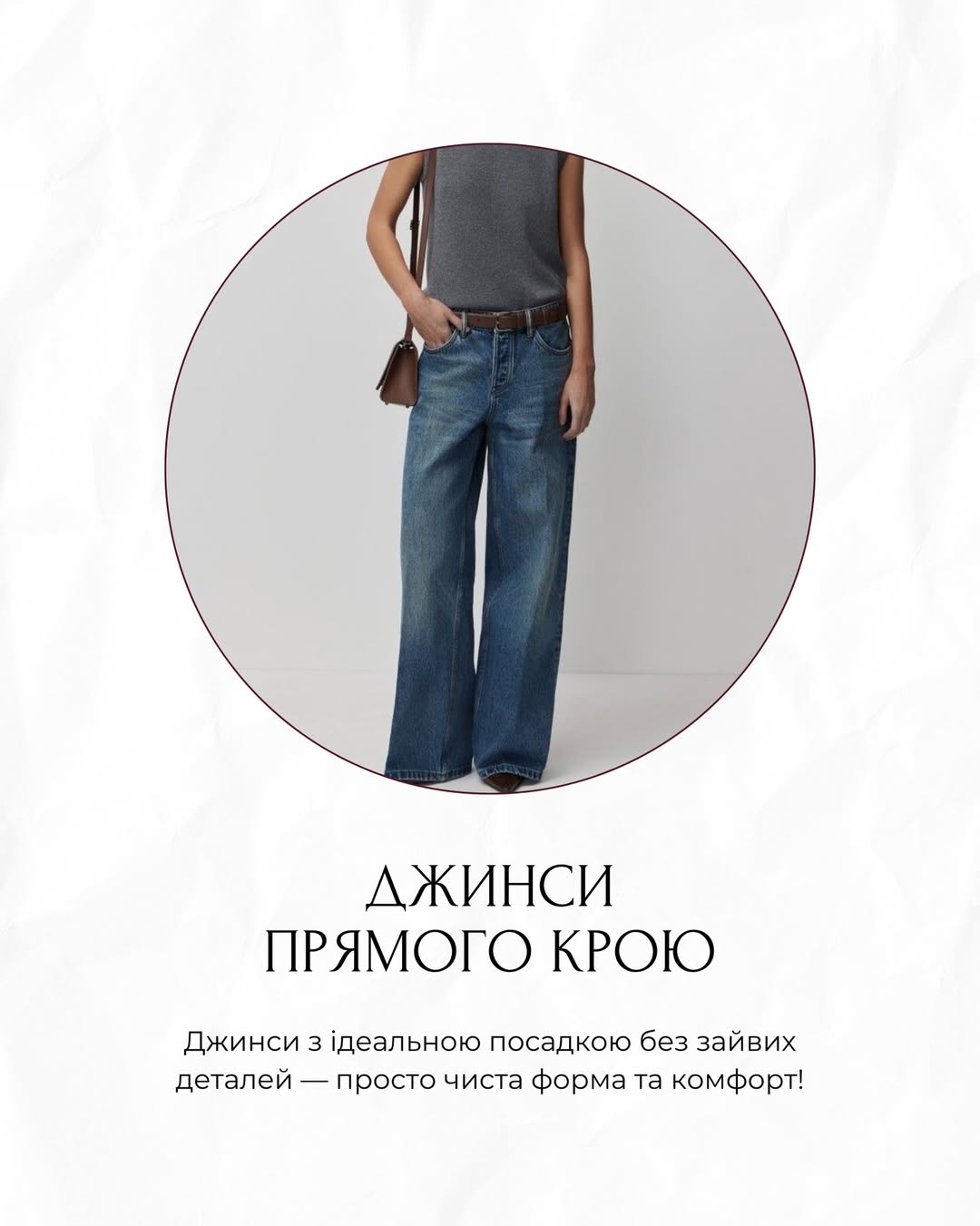 Що буде в моді у 2026 році: Андре Тан назвав головні тренди