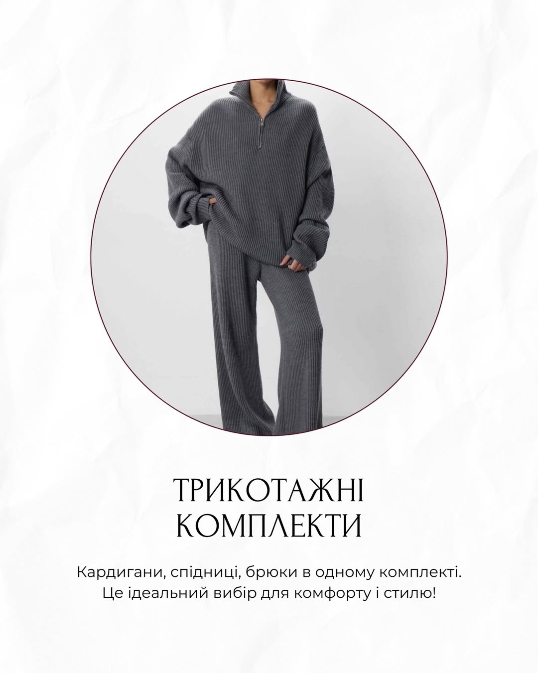 Що буде в моді у 2026 році: Андре Тан назвав головні тренди