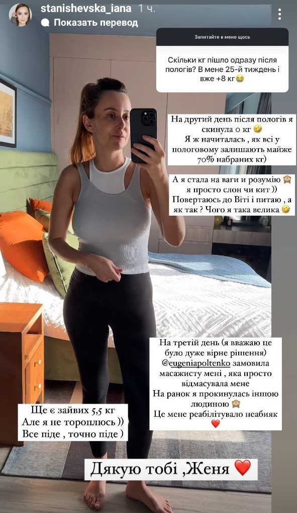 Зірка "Холостяка" розсекретила, скільки кілограмів набрала за вагітність: фото після пологів