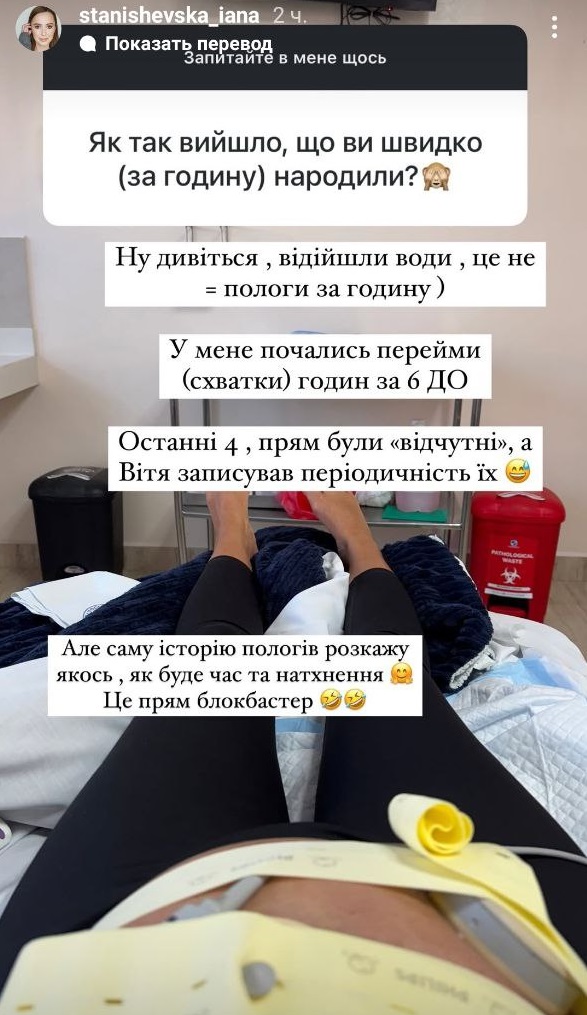 Зірка "Холостяка" розсекретила, скільки кілограмів набрала за вагітність: фото після пологів