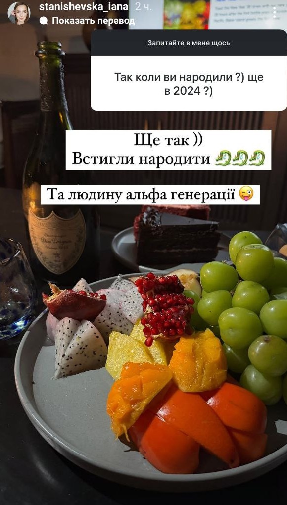 Зірка "Холостяка" розсекретила, скільки кілограмів набрала за вагітність: фото після пологів