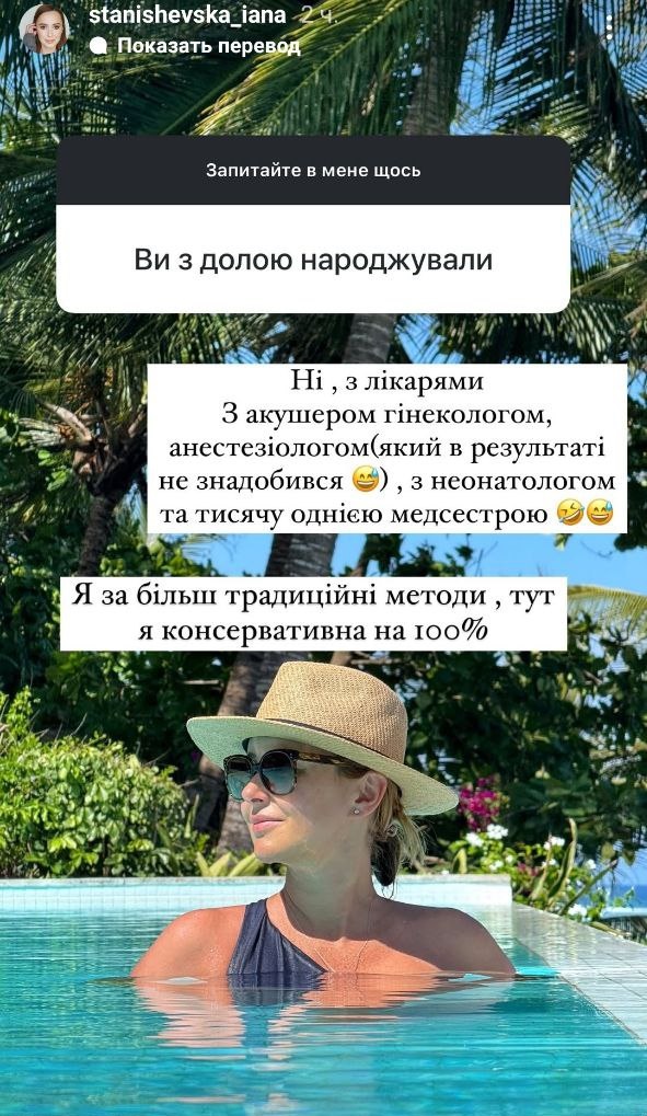 Зірка "Холостяка" розсекретила, скільки кілограмів набрала за вагітність: фото після пологів