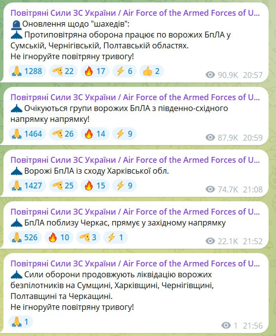 Росія запустила по Україні "Шахеди": де загроза ударів