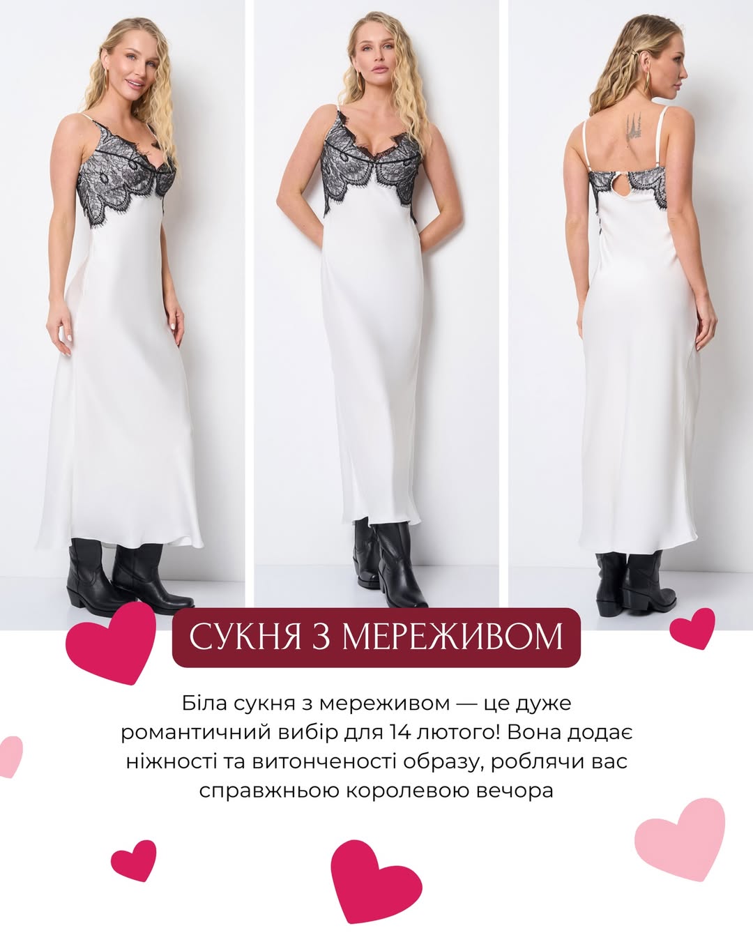 Романтика 14 лютого: Андре Тан показав святкові образи, що зачарують всіх