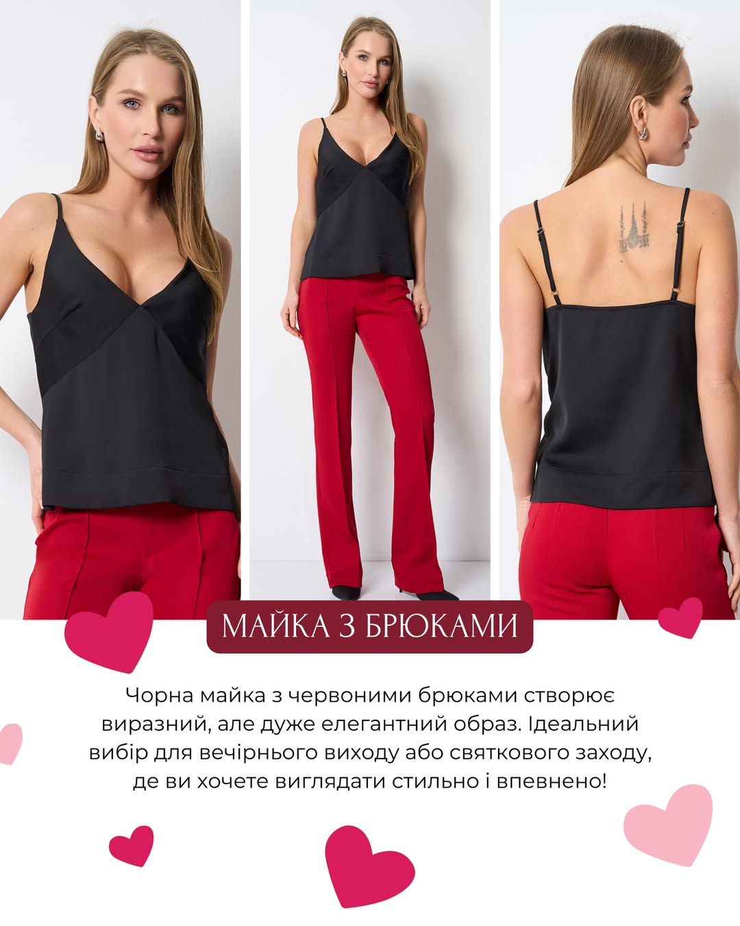 Романтика 14 лютого: Андре Тан показав святкові образи, що зачарують всіх