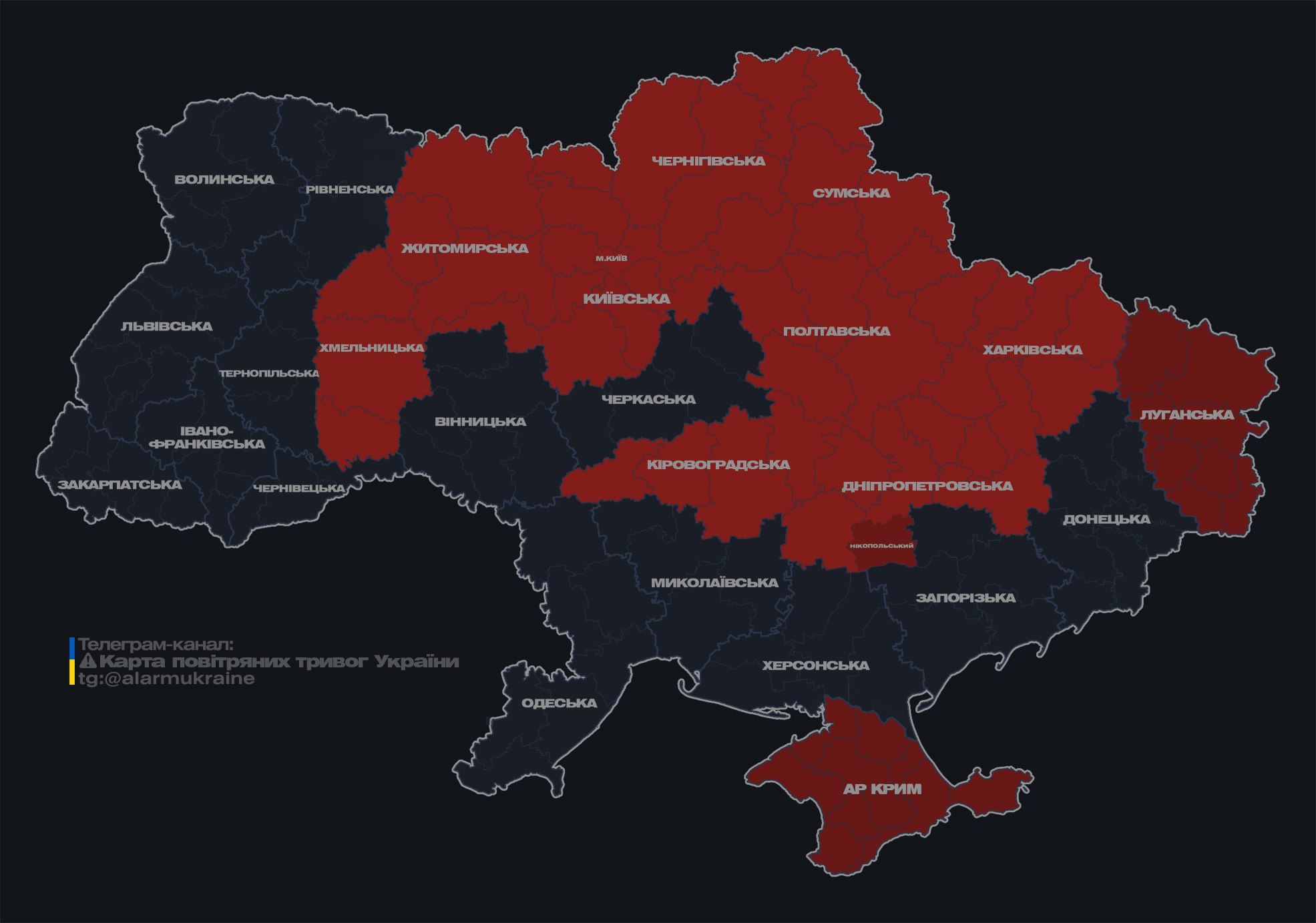 В Киеве и ряде областей объявили тревогу из-за дронов