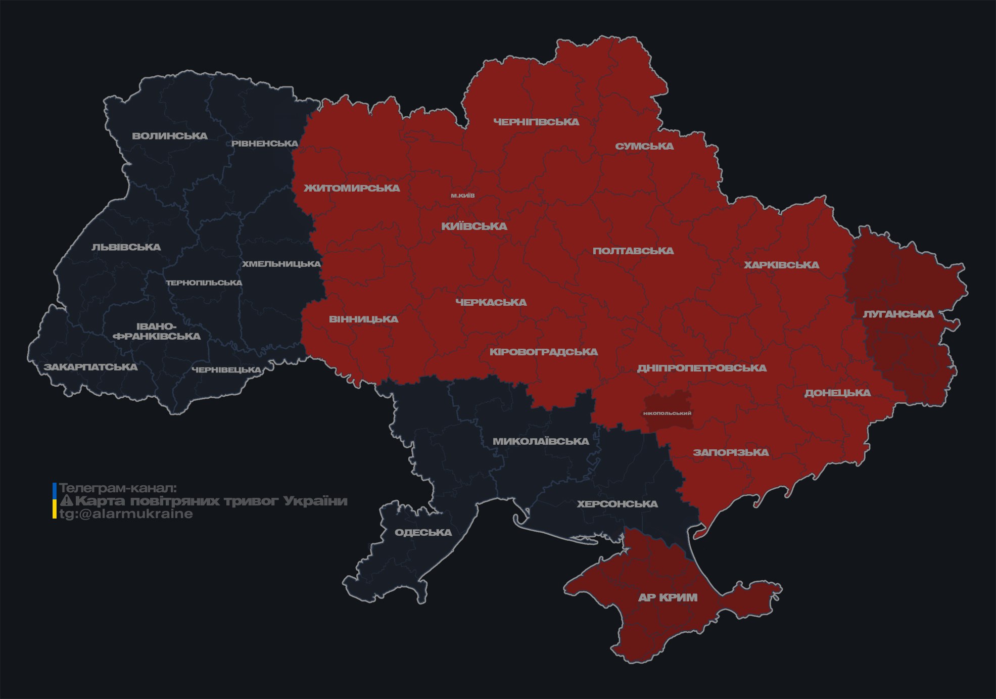 В Украине объявили масштабную тревогу из-за угрозы ракетного обстрела