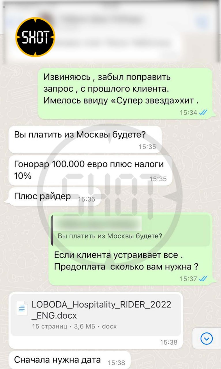 Росіяни вирішили підставити Лободу. Співачка відповіла на фейк