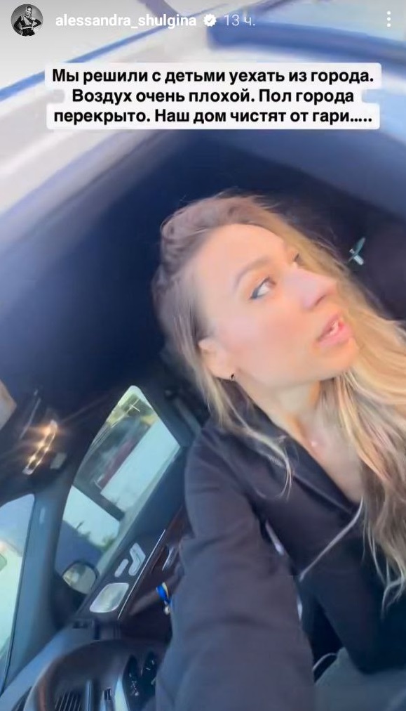 Победительница "Холостяка" покидает Лос-Анджелес из-за пожара: "Дом очень пострадал"