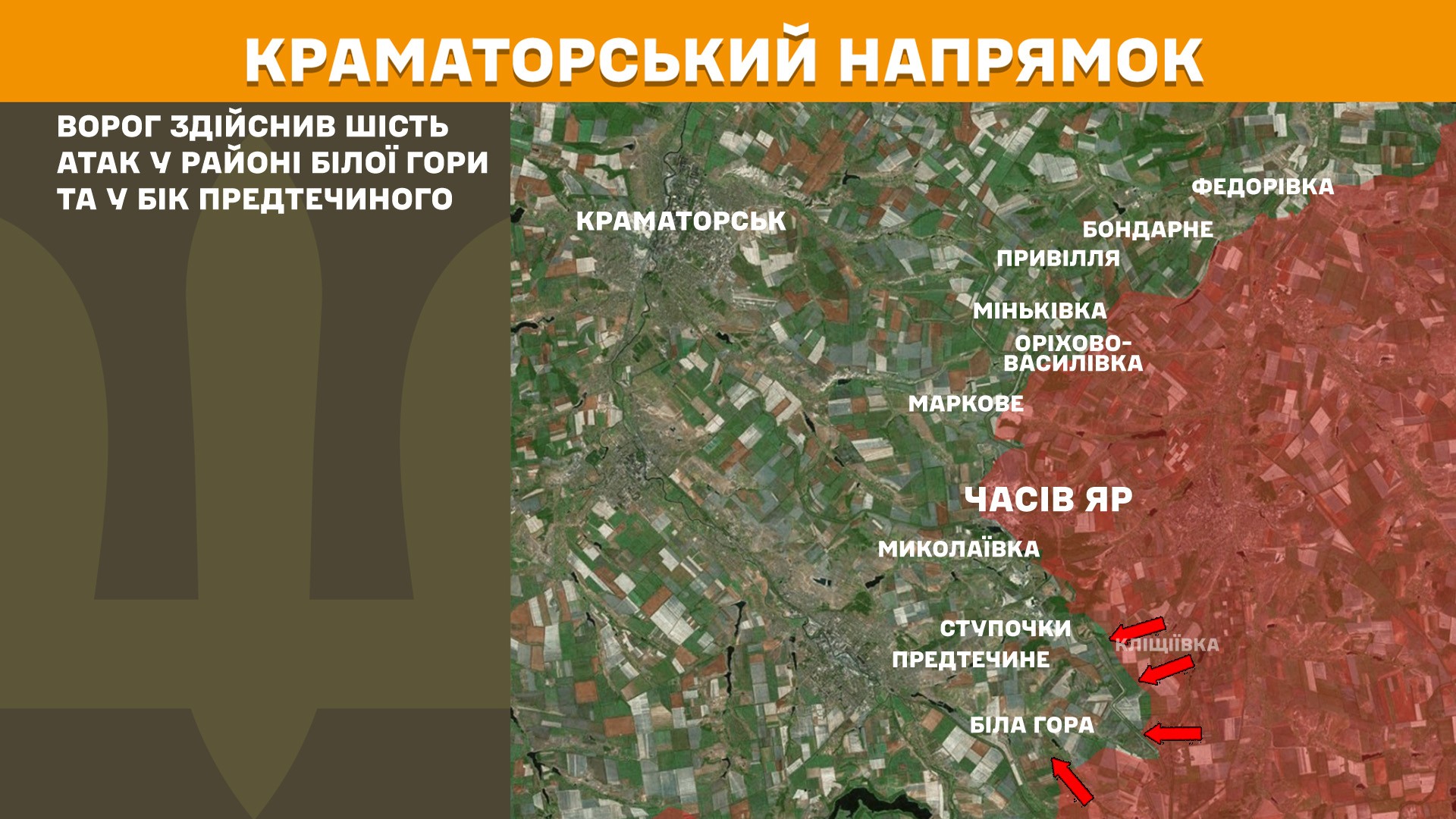 Ворог тисне з півночі та сходу, ЗСУ завдають ударів у відповідь: Генштаб оновив дані