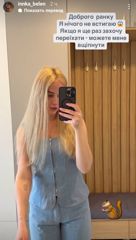 Как носить джинсовый корсет этой весной: образы Кристины Горняк и Инны Белень, которые стоит повторить