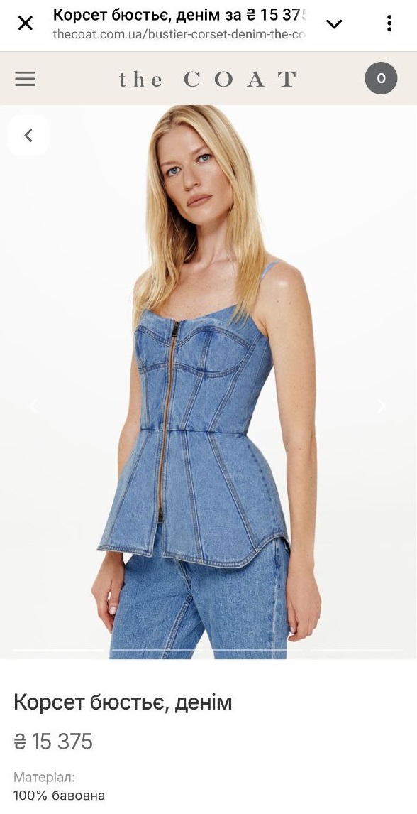 Как носить джинсовый корсет этой весной: образы Кристины Горняк и Инны Белень, которые стоит повторить