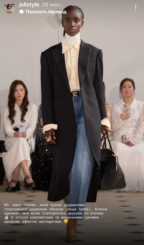 Ваш весенний "лук" станет wow: стилист показала фишки, которые работают всегда