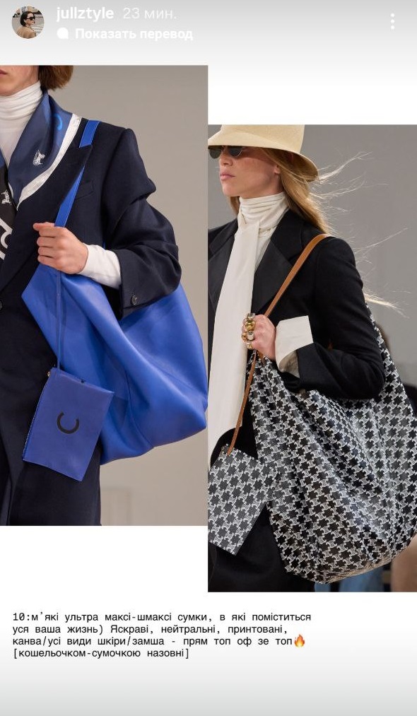 Ваш весенний "лук" станет wow: стилист показала фишки, которые работают всегда