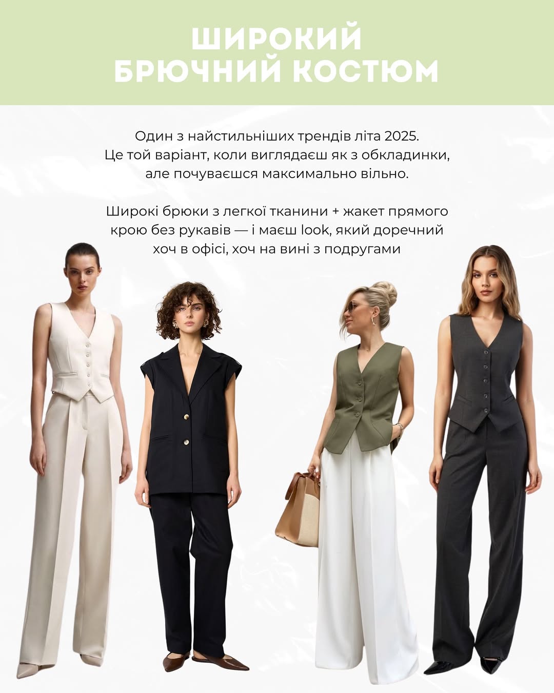 Бохо, ретро-аксессуары и розовый цвет: Андре Тан назвал главные тренды лета 2025