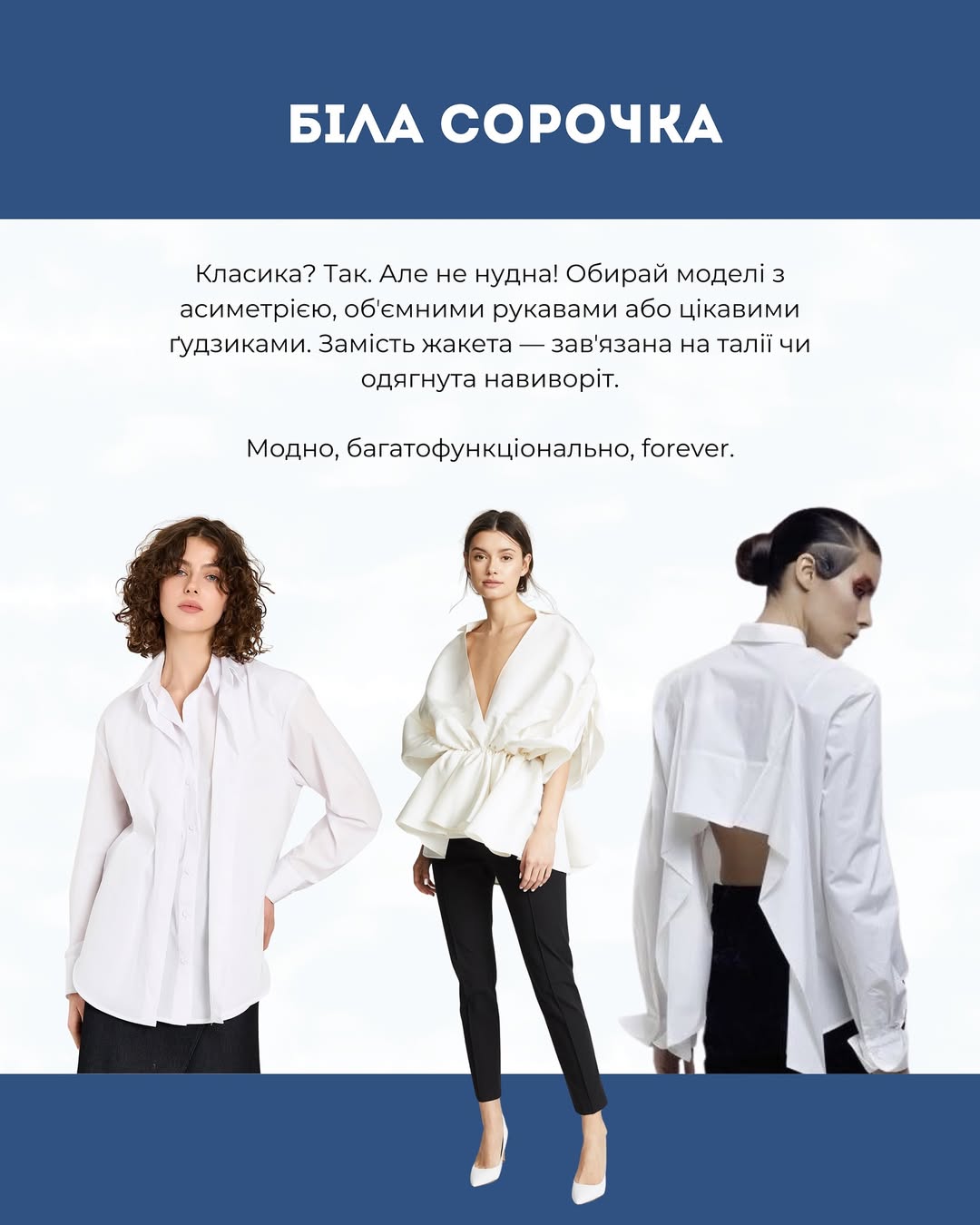 Бохо, ретро-аксессуары и розовый цвет: Андре Тан назвал главные тренды лета 2025