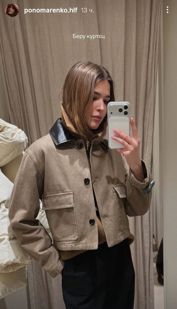 Ця куртка - головний must‑have весни 2026: повторюємо образ Ірочки з "Холостяка"