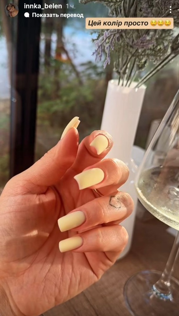 Інна Бєлєнь з "Холостяка" показала, який манікюр буде модним в серпні 2025