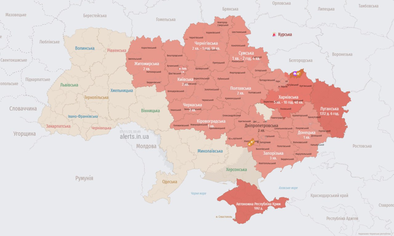 В Киеве и ряде областей объявили тревогу из-за угрозы баллистики