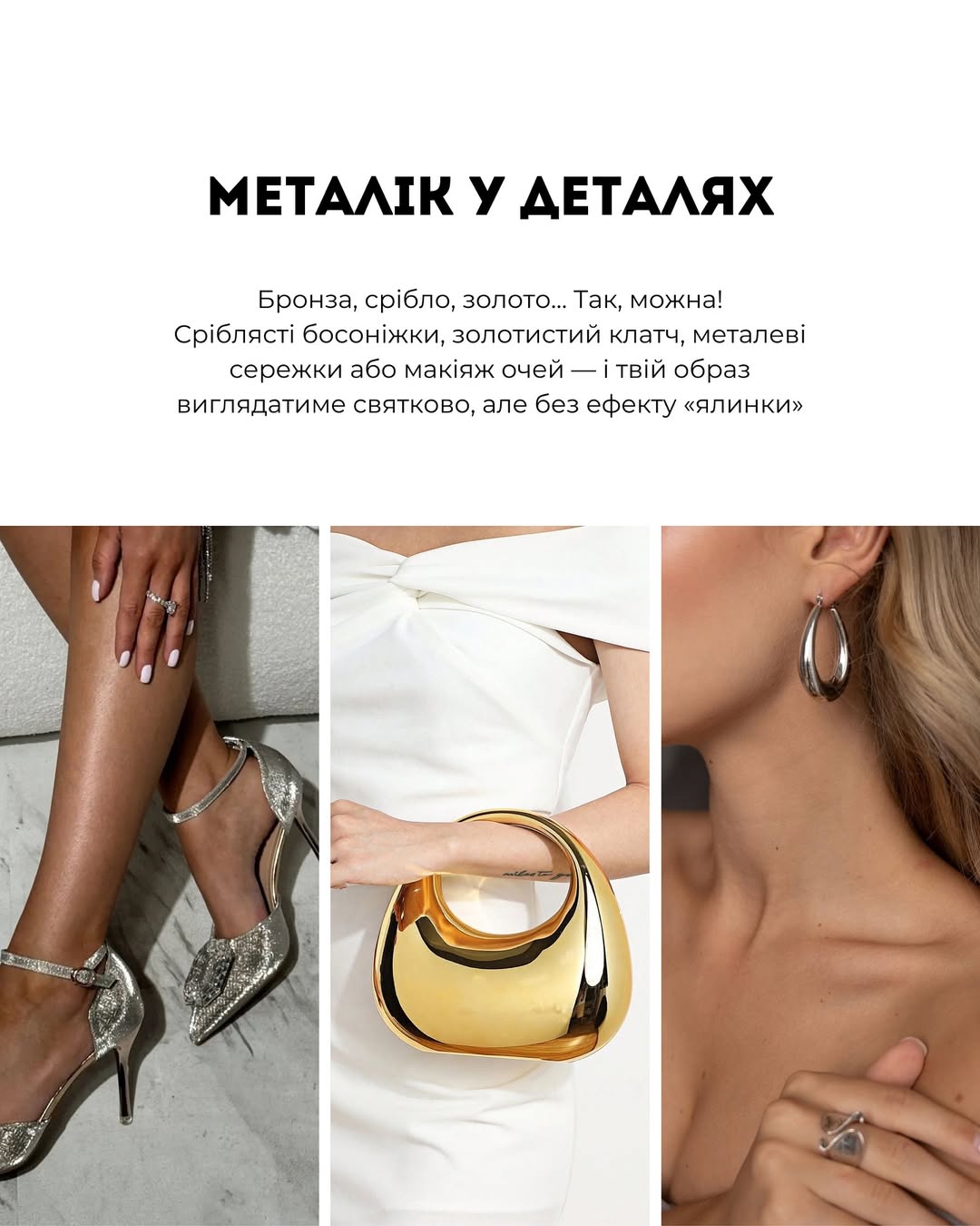 Сукня чи костюм? Андре Тан дав поради, у чому піти на випускний 2025