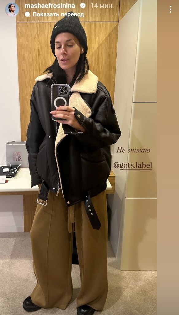 Ефросинина, Брежнева и Джамала показали самые трендовые головные уборы этой зимы: как они выглядят