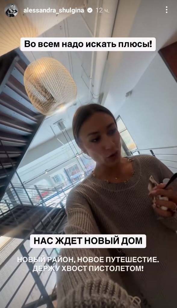 Переможниця "Холостяка" емоційно висловилася через нові пожежі в Лос-Анджелесі: "Нас вирішили спалити"