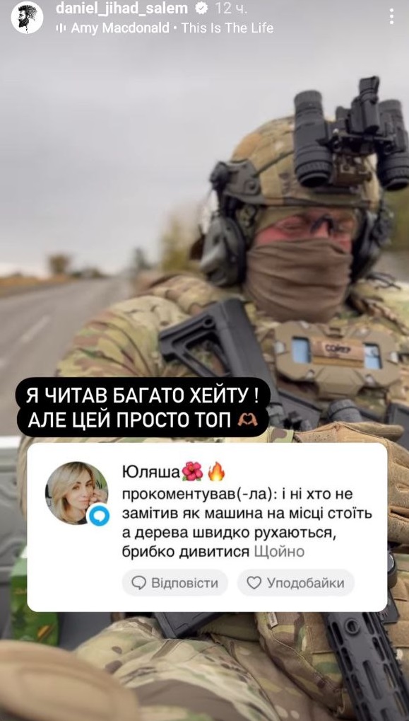 Ведущий-военнослужащий Даниэль Салем рассказал о самой важной работе в жизни и нарвался на хейт
