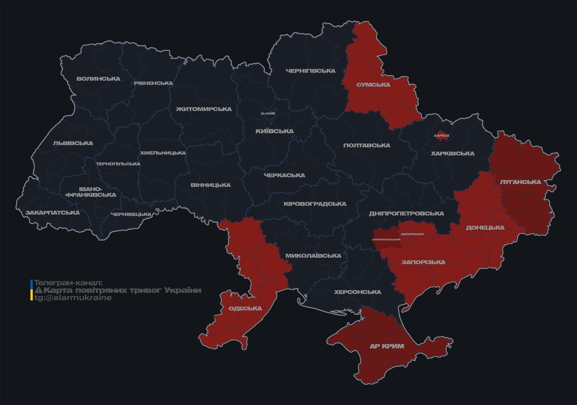 В Харькове прогремел взрыв: враг второй раз за вечер атаковал город дроном