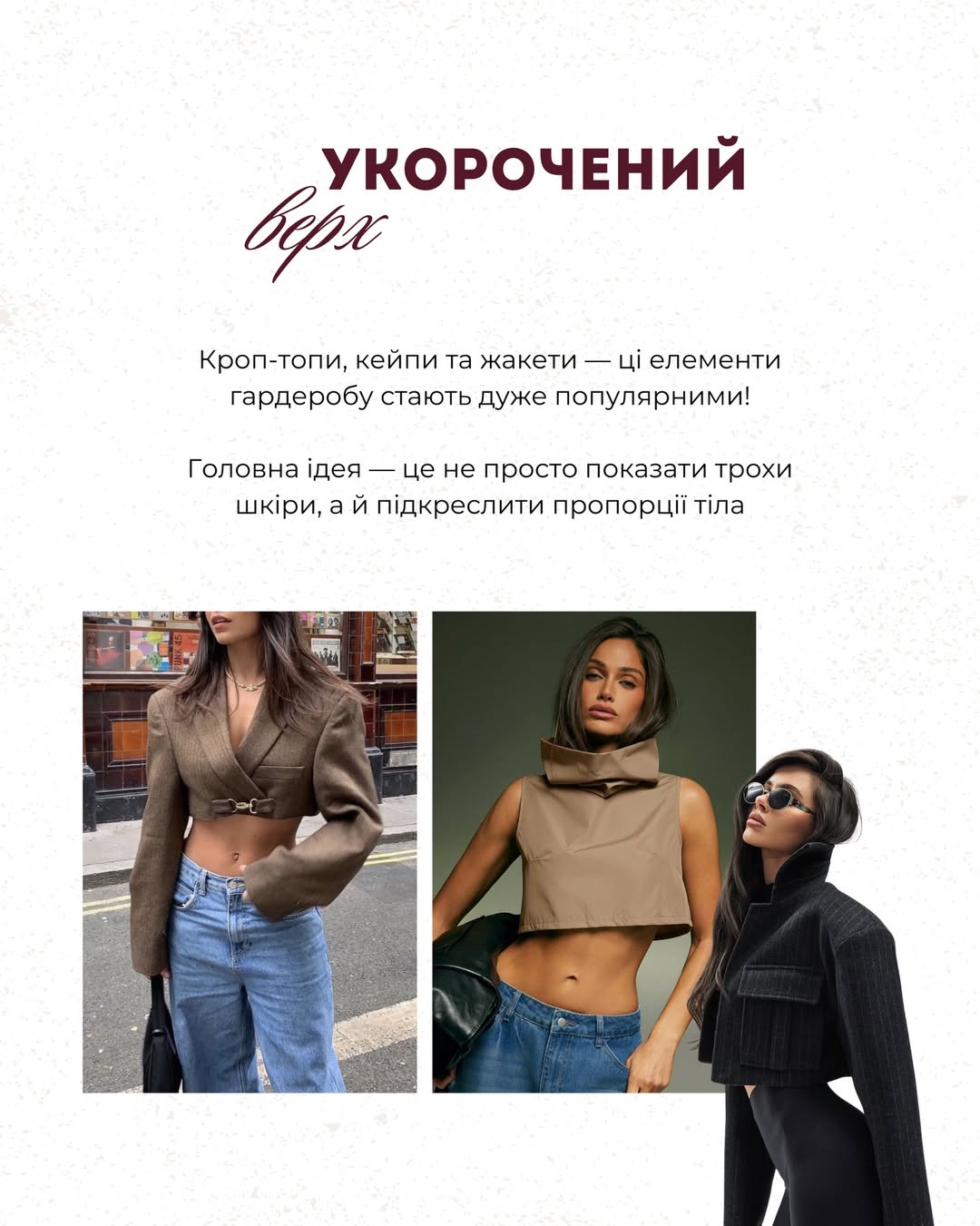 Як носити baby blue, принт "Бембі" та горошок навесні 2026: поради Андре Тана