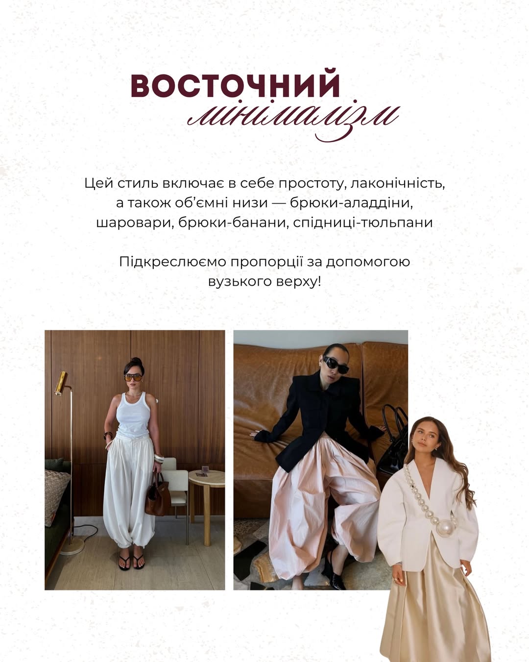 Як носити baby blue, принт "Бембі" та горошок навесні 2026: поради Андре Тана