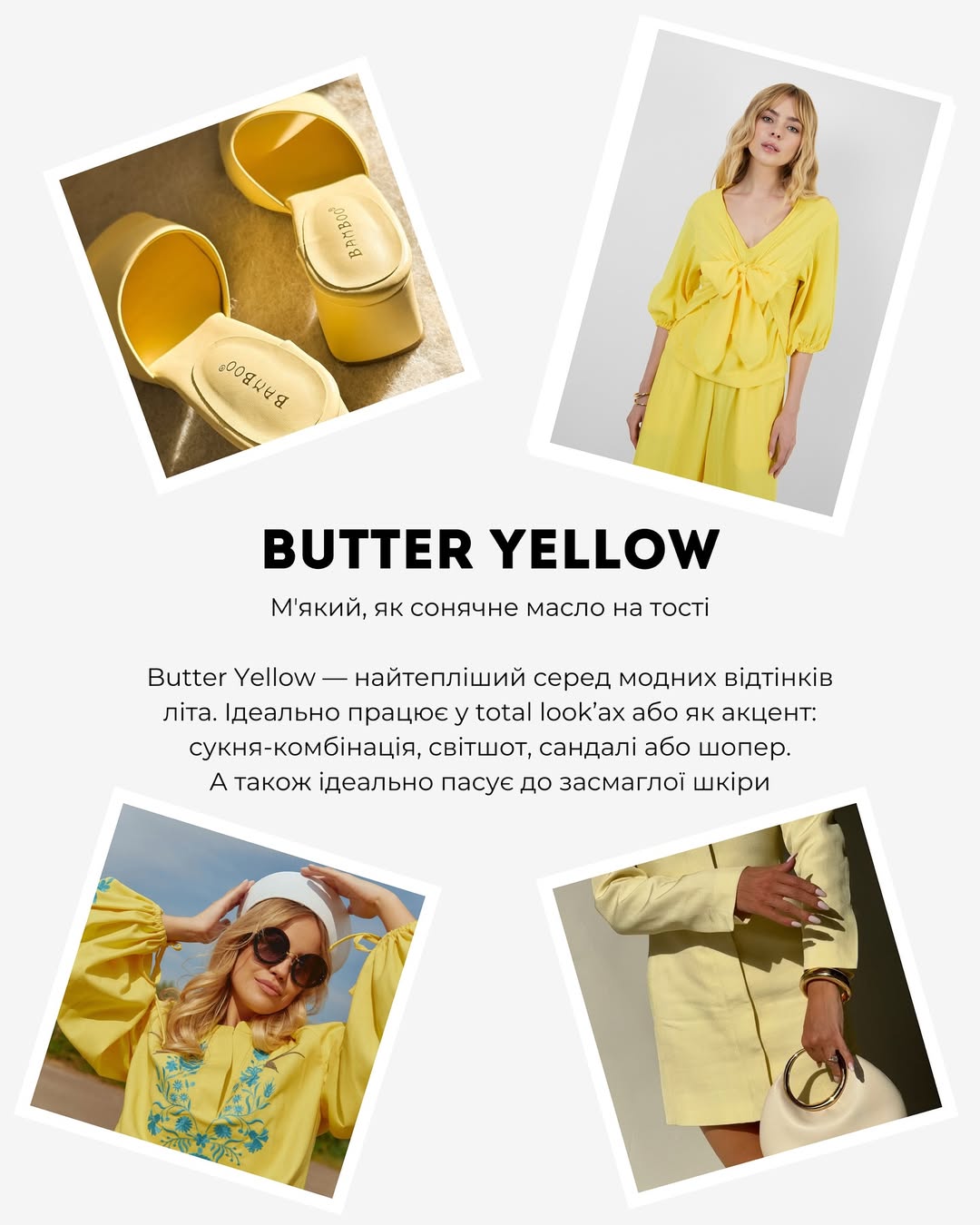 Фісташковий і пудрово-рожевий: Андре Тан назвав топ-5 кольорів, які будуть у моді влітку 2025