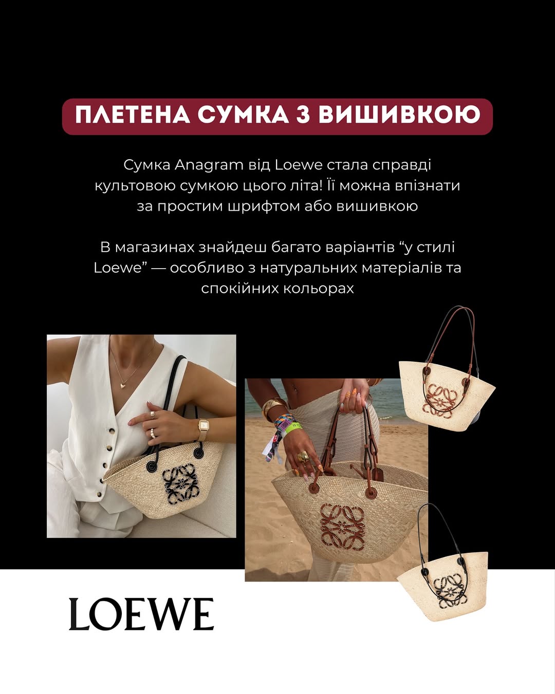 Як з'являються модні тренди: Андре Тан показав приклади з балетками та сумками