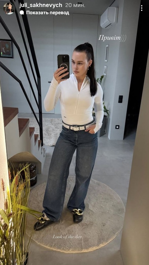 Тренч, джинси та лофери: дружина Позитива показала модний "лук" на осінь