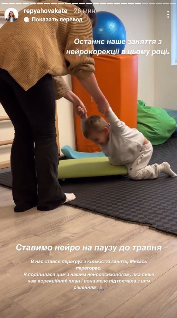 "Дуже сильна істерика і переляк": дружина Віктора Павліка розповіла про травму сина під час обстеження