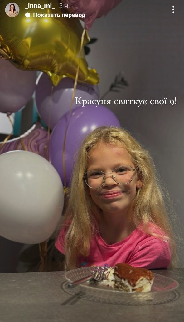 Мірошниченки здійснили мрію прийомної доньки: зворушливе відео