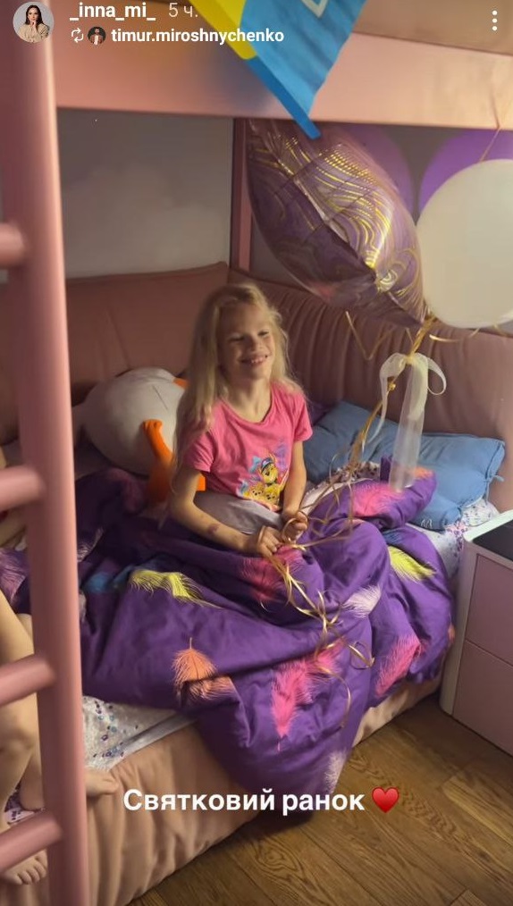 Мірошниченки здійснили мрію прийомної доньки: зворушливе відео