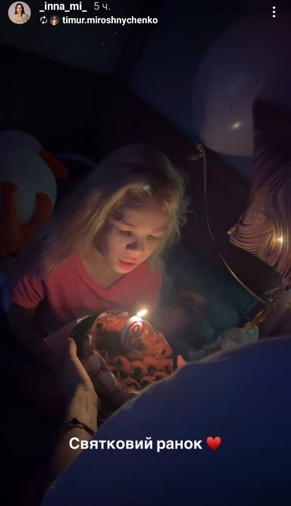 Мірошниченки здійснили мрію прийомної доньки: зворушливе відео