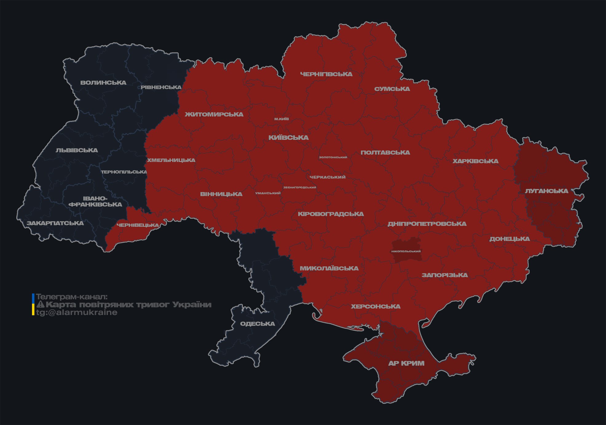 У Києві та більшості областей оголосили тривогу через загрозу балістики
