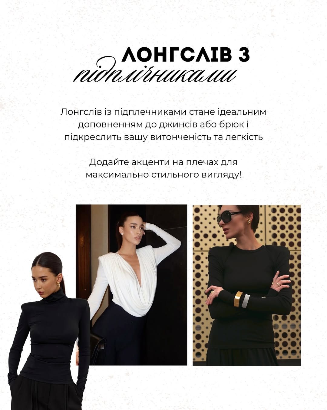 Забудьте о скучной базе: Андре Тан назвал вещи, которые освежат ваш гардероб