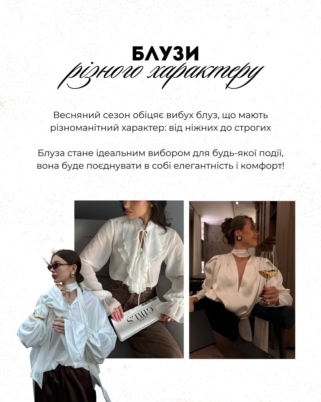 Забудьте о скучной базе: Андре Тан назвал вещи, которые освежат ваш гардероб