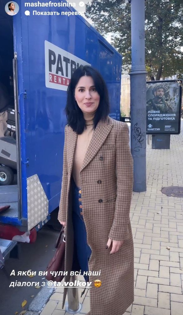 З чим носити джинси: Єфросиніна та дружина Решетніка показали наймодніші образи на осінь 2024