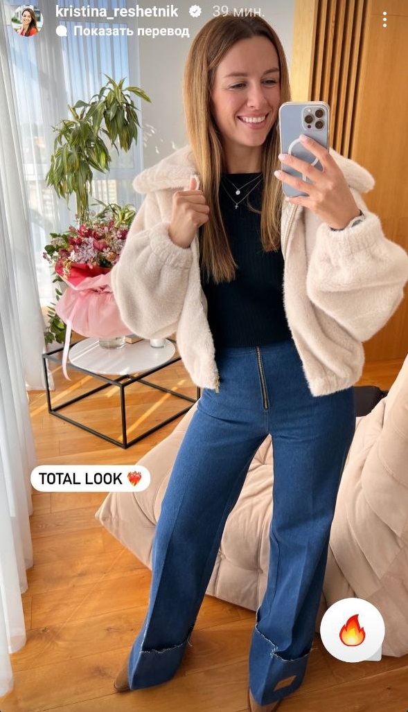 З чим носити джинси: Єфросиніна та дружина Решетніка показали наймодніші образи на осінь 2024