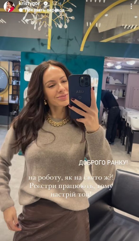 Как носить модные юбки зимой? Дорофеева, Никитюк и бывшая Остапчука показали идеи для стильных образов