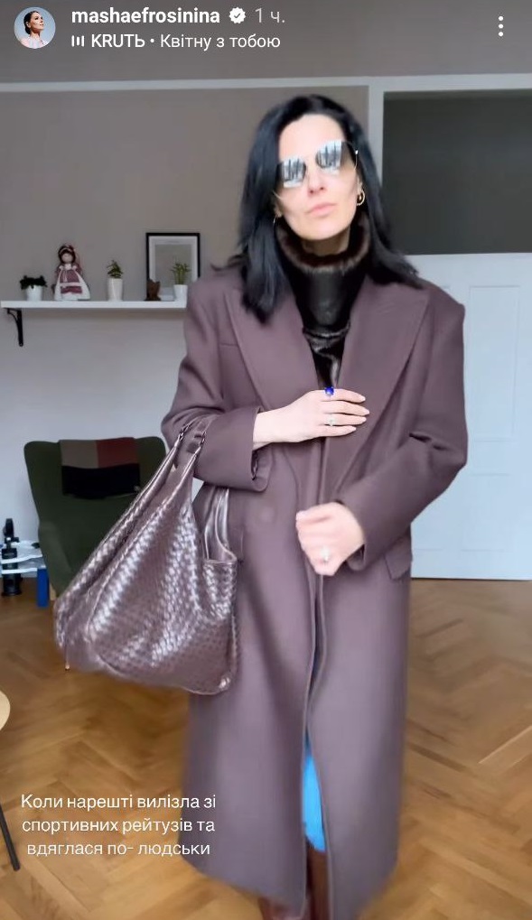 Єфросиніна показала тренди 2025, від яких у захваті модниці усього світу